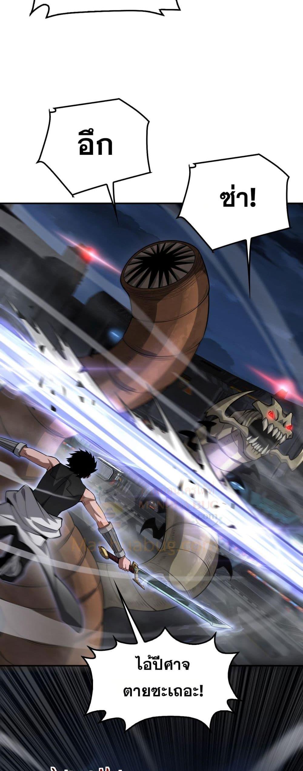 Manga-lc-com อ่านมังงะ อ่านการ์ตูน ออนไลน์ ฟรี DoomsdaySword ตอนที่ 1 2 3 4 5 6 7 8 9 10 11 12 13 14 ฟรี ไม่มีโฆษณา Manga-lc - อ่าน มังงะ อ่าน การ์ตูน ออนไลน์ อ่านมังงะ ฟรี