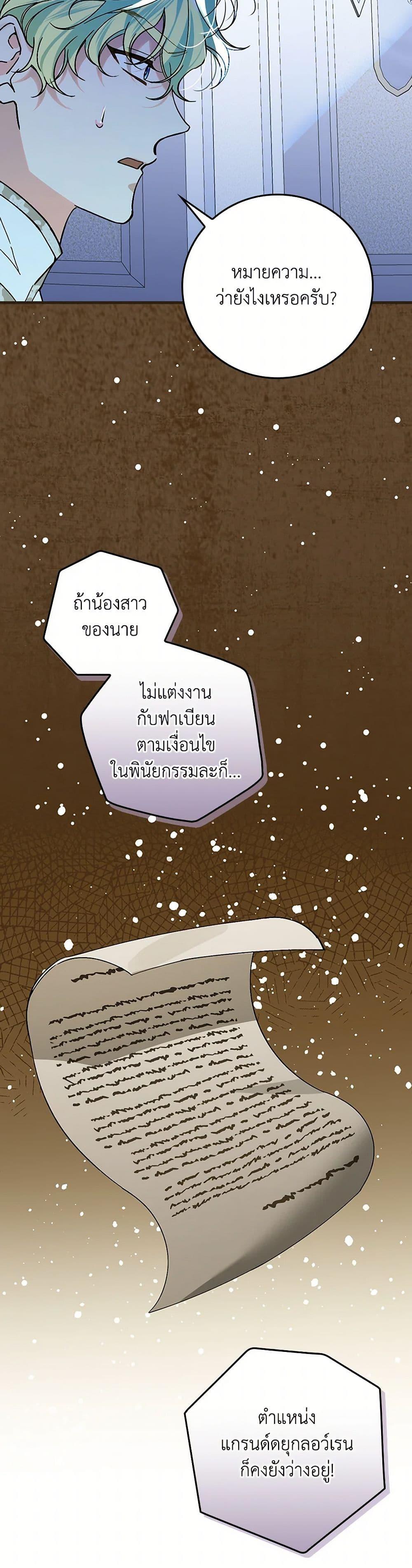 Manga-lc-com อ่านมังงะ อ่านการ์ตูน ออนไลน์ ฟรี The Perfect Plan for a Fairy-Tale Ending ตอนที่ 1 2 3 4 5 6 7 8 9 10 11 12 13 14 ฟรี ไม่มีโฆษณา Manga-lc - อ่าน มังงะ อ่าน การ์ตูน ออนไลน์ อ่านมังงะ ฟรี