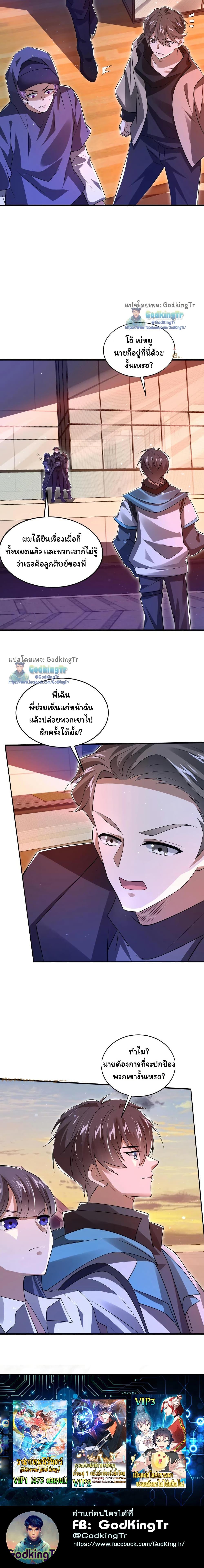 Manga-lc-com อ่านมังงะ อ่านการ์ตูน ออนไลน์ ฟรี Stockpiling Ten Thousand Tons of Pork During the Apocalypse ตอนที่ 1 2 3 4 5 6 7 8 9 10 11 12 13 14 ฟรี ไม่มีโฆษณา Manga-lc - อ่าน มังงะ อ่าน การ์ตูน ออนไลน์ อ่านมังงะ ฟรี