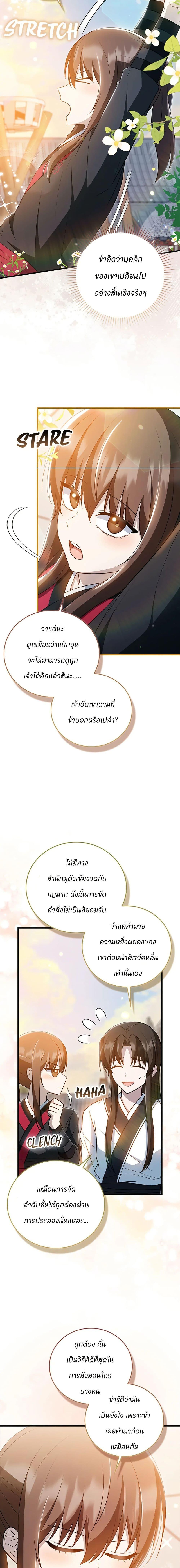 Manga-lc-com อ่านมังงะ อ่านการ์ตูน ออนไลน์ ฟรี I Became The Youngest Disciple of The Mount Hua Sect ตอนที่ 1 2 3 4 5 6 7 8 9 10 11 12 13 14 ฟรี ไม่มีโฆษณา Manga-lc - อ่าน มังงะ อ่าน การ์ตูน ออนไลน์ อ่านมังงะ ฟรี