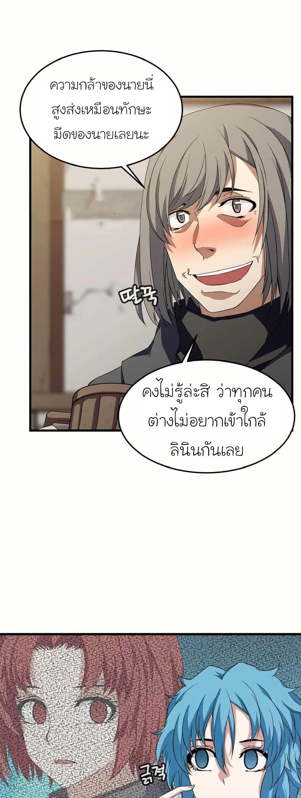Manga-lc-com อ่านมังงะ อ่านการ์ตูน ออนไลน์ ฟรี Return of the Elemental Lord ตอนที่ 1 2 3 4 5 6 7 8 9 10 11 12 13 14 ฟรี ไม่มีโฆษณา Manga-lc - อ่าน มังงะ อ่าน การ์ตูน ออนไลน์ อ่านมังงะ ฟรี
