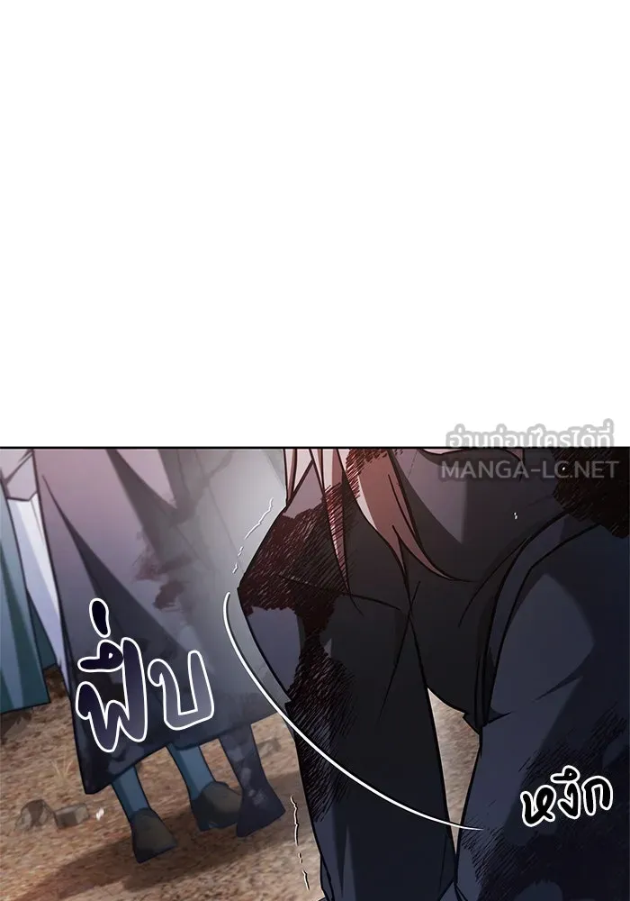 ผมไม่ได้เก่งอย่างที่คิด ตอนที่ 71 รูปที่ 129