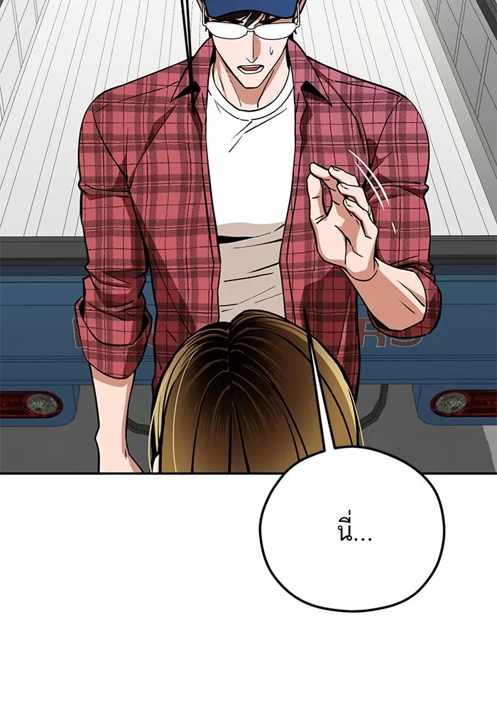 โชคชะตานำพารัก ตอนที่ 99 ตายแล้ว..! รูปที่ 122