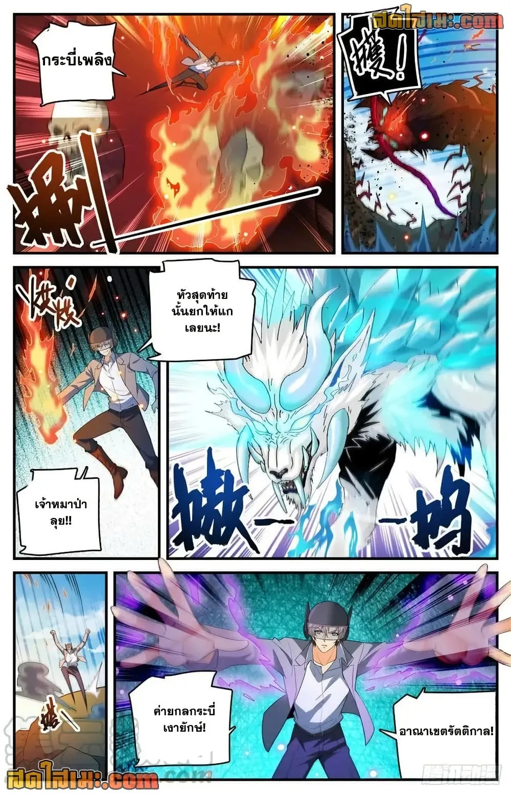 Manga-lc-com อ่านมังงะ อ่านการ์ตูน ออนไลน์ ฟรี Versatile Mage – จอมเวทย์เต็มพิกัด ตอนที่ 1 2 3 4 5 6 7 8 9 10 11 12 13 14 ฟรี ไม่มีโฆษณา Manga-lc - อ่าน มังงะ อ่าน การ์ตูน ออนไลน์ อ่านมังงะ ฟรี