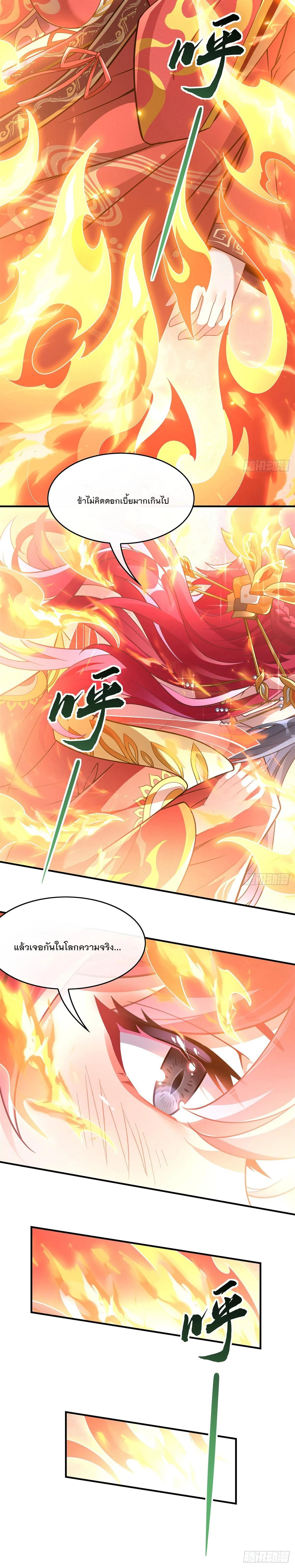 Manga-lc-com อ่านมังงะ อ่านการ์ตูน ออนไลน์ ฟรี My Female Disciples are all Future Masters of the Heavens ตอนที่ 1 2 3 4 5 6 7 8 9 10 11 12 13 14 ฟรี ไม่มีโฆษณา Manga-lc - อ่าน มังงะ อ่าน การ์ตูน ออนไลน์ อ่านมังงะ ฟรี