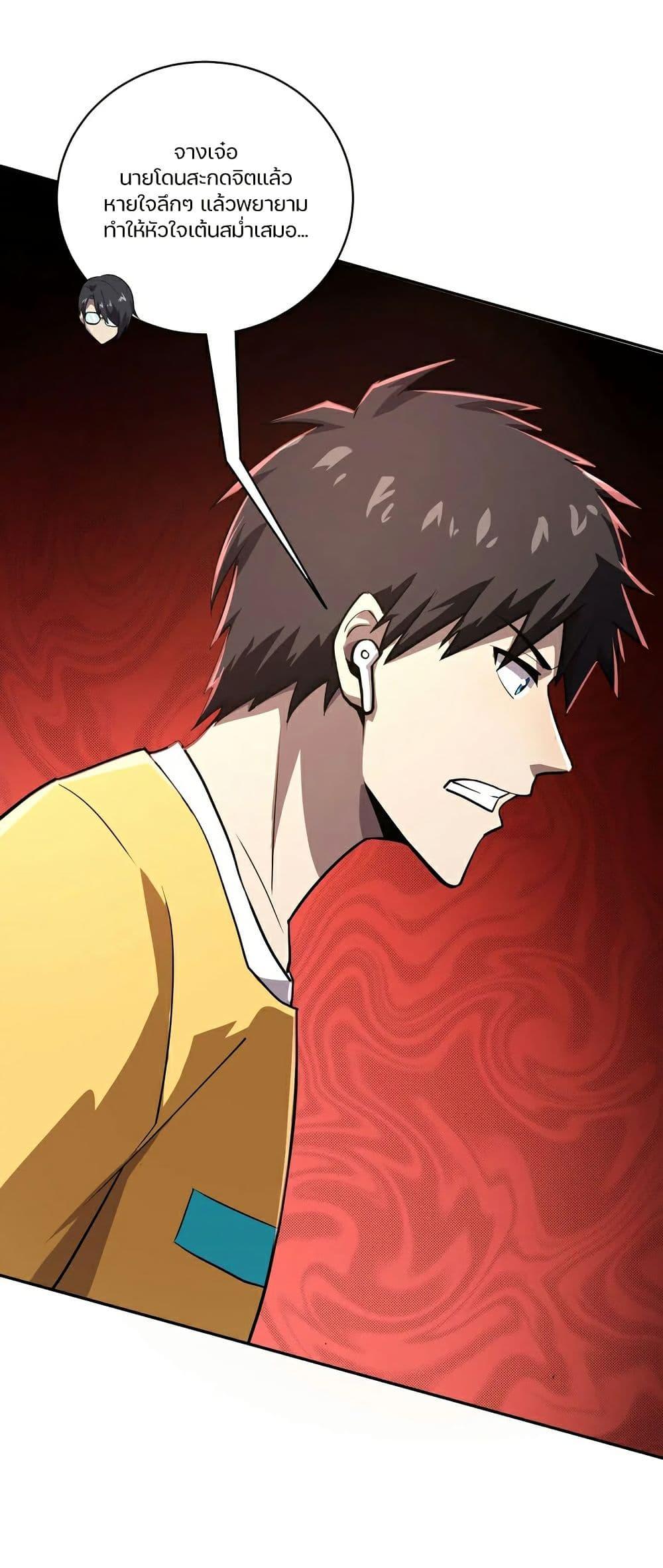 Manga-lc-com อ่านมังงะ อ่านการ์ตูน ออนไลน์ ฟรี SSS-Rank Lone Summoner ตอนที่ 1 2 3 4 5 6 7 8 9 10 11 12 13 14 ฟรี ไม่มีโฆษณา Manga-lc - อ่าน มังงะ อ่าน การ์ตูน ออนไลน์ อ่านมังงะ ฟรี