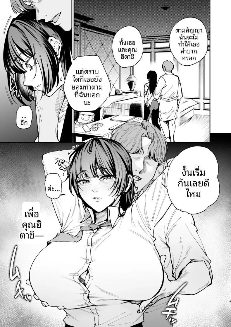 Doujin-Lc- อ่าน โดจิน มังฮวา เกาหลี ญี่ปุ่น จีน แปลไทย ฉันจะถอดเพื่อเเฟนฉัน (Mitsuki) ตอนที่ 1 2 3 4 5 6 7 8 9 10 11 12 13 14 ฟรี ไม่มีโฆษณา อ่าน โดจิน Manhwa เกาหลี ญี่ปุ่น จีน เรามีครบ คัดมาให้เน้นๆ โดจิน 18+ รับประกันความฟินโดย  Doujin Lc