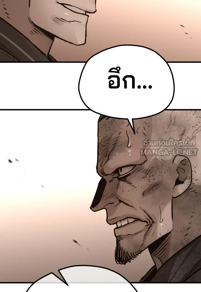 เส้นทางสู่เทพมาร ตอนที่ 87 รูปที่ 126