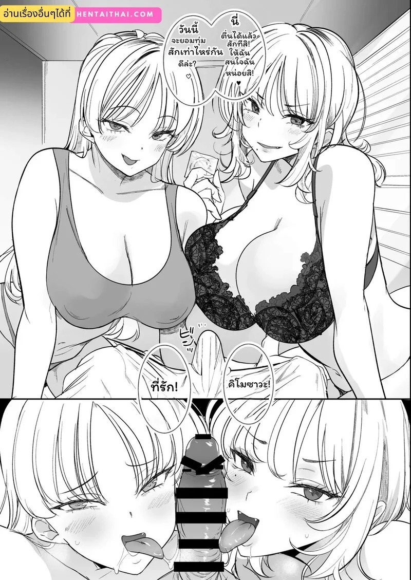 Doujin-Lc- อ่าน โดจิน มังฮวา เกาหลี ญี่ปุ่น จีน แปลไทย 300 ล้านกับพันธนาการอำมหิต  [AMAYADORI+ (Harenochiame)] Kuzu Onna o Kau 2  Buying a trash woman 2  [Fallen Games] ตอนที่ 1 ฟรี ไม่มีโฆษณา อ่าน โดจิน Manhwa เกาหลี ญี่ปุ่น จีน เรามีครบ คัดมาให้เน้นๆ โดจิน 18+ รับประกันความฟินโดย Doujin Lc