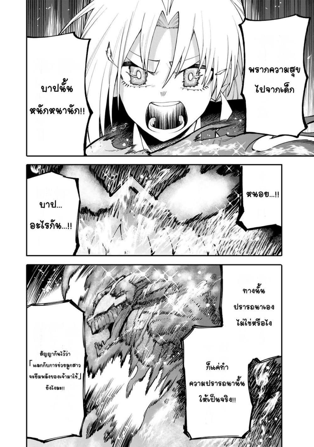 Manga-lc-com อ่านมังงะ อ่านการ์ตูน ออนไลน์ ฟรี I’m a Mother Adventurer, and Thanks to the Login Bonus, I’ve Unlocked the Skill “Housewife.” ตอนที่ 1 2 3 4 5 6 7 8 9 10 11 12 13 14 ฟรี ไม่มีโฆษณา Manga-lc - อ่าน มังงะ อ่าน การ์ตูน ออนไลน์ อ่านมังงะ ฟรี