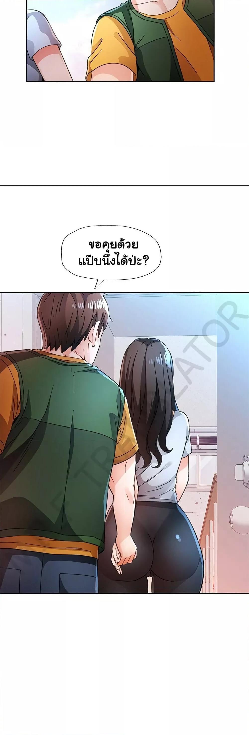 Doujin-Lc- อ่าน โดจิน มังฮวา เกาหลี ญี่ปุ่น จีน แปลไทย Wait, I’m a Married Woman! ตอนที่ 1 2 3 4 5 6 7 8 9 10 11 12 13 14 ฟรี ไม่มีโฆษณา อ่าน โดจิน Manhwa เกาหลี ญี่ปุ่น จีน เรามีครบ คัดมาให้เน้นๆ โดจิน 18+ รับประกันความฟินโดย  Doujin Lc