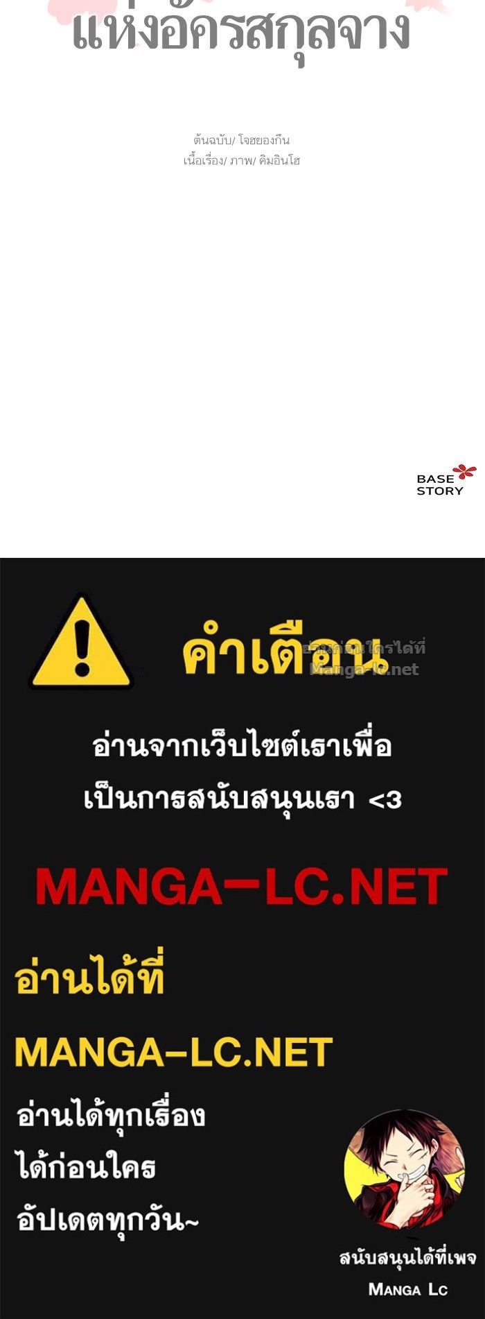 Doujin-Lc- อ่าน โดจิน มังฮวา เกาหลี ญี่ปุ่น จีน แปลไทย องครักษ์แห่งอัครสกุลจาง ตอนที่ 1 2 3 4 5 6 7 8 9 10 11 12 13 14 ฟรี ไม่มีโฆษณา อ่าน โดจิน Manhwa เกาหลี ญี่ปุ่น จีน เรามีครบ คัดมาให้เน้นๆ โดจิน 18+ รับประกันความฟินโดย Doujin Lc