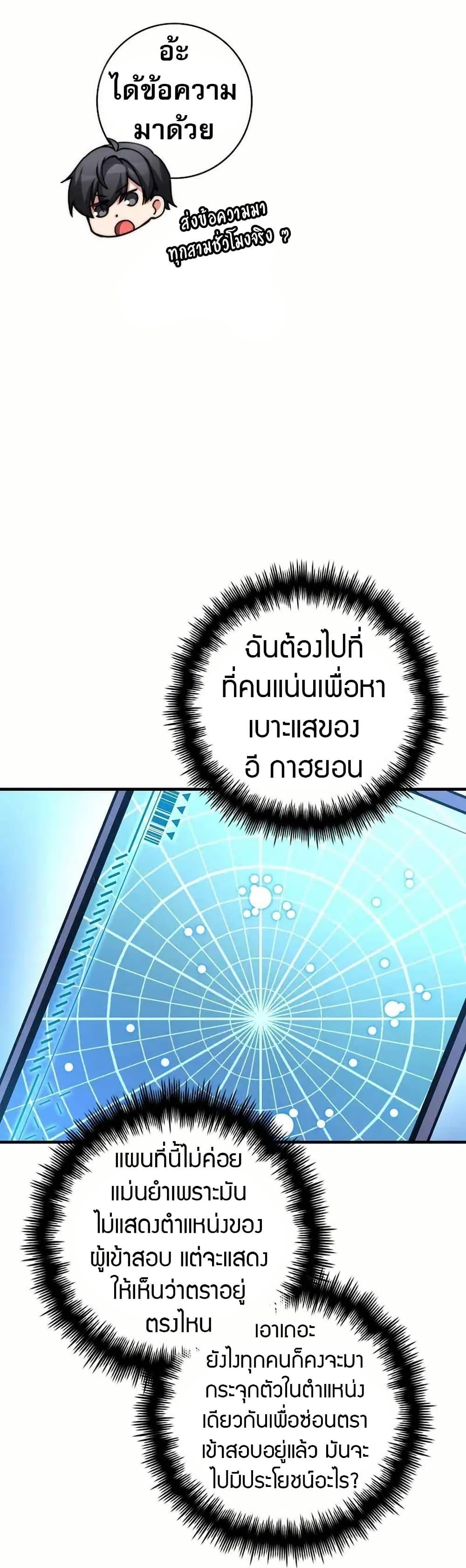 Manga-lc-com อ่านมังงะ อ่านการ์ตูน ออนไลน์ ฟรี I Became the Childhood Friend of the Middle Boss ตอนที่ 1 2 3 4 5 6 7 8 9 10 11 12 13 14 ฟรี ไม่มีโฆษณา Manga-lc - อ่าน มังงะ อ่าน การ์ตูน ออนไลน์ อ่านมังงะ ฟรี