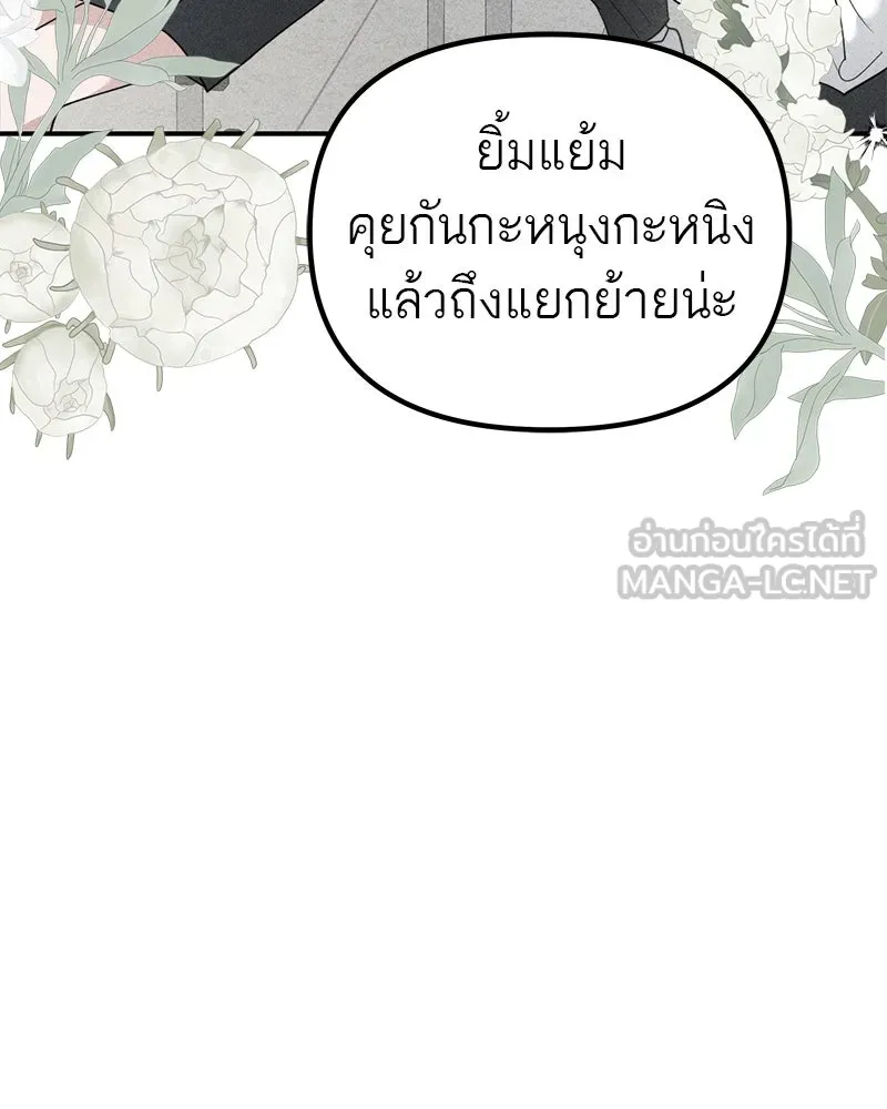 สี่สาวชาวกี ตอนที่ 7 โรงเรียนที่เพิ่งเคยไป (2) รูปที่ 9