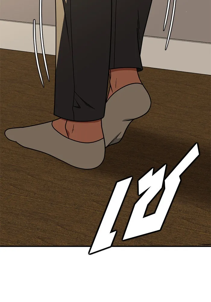 ช่วยเปลี่ยนฉันที ตอนที่ 190. คโยแทฮี 30 (ตอนจบซีซัน 1) รูปที่ 191