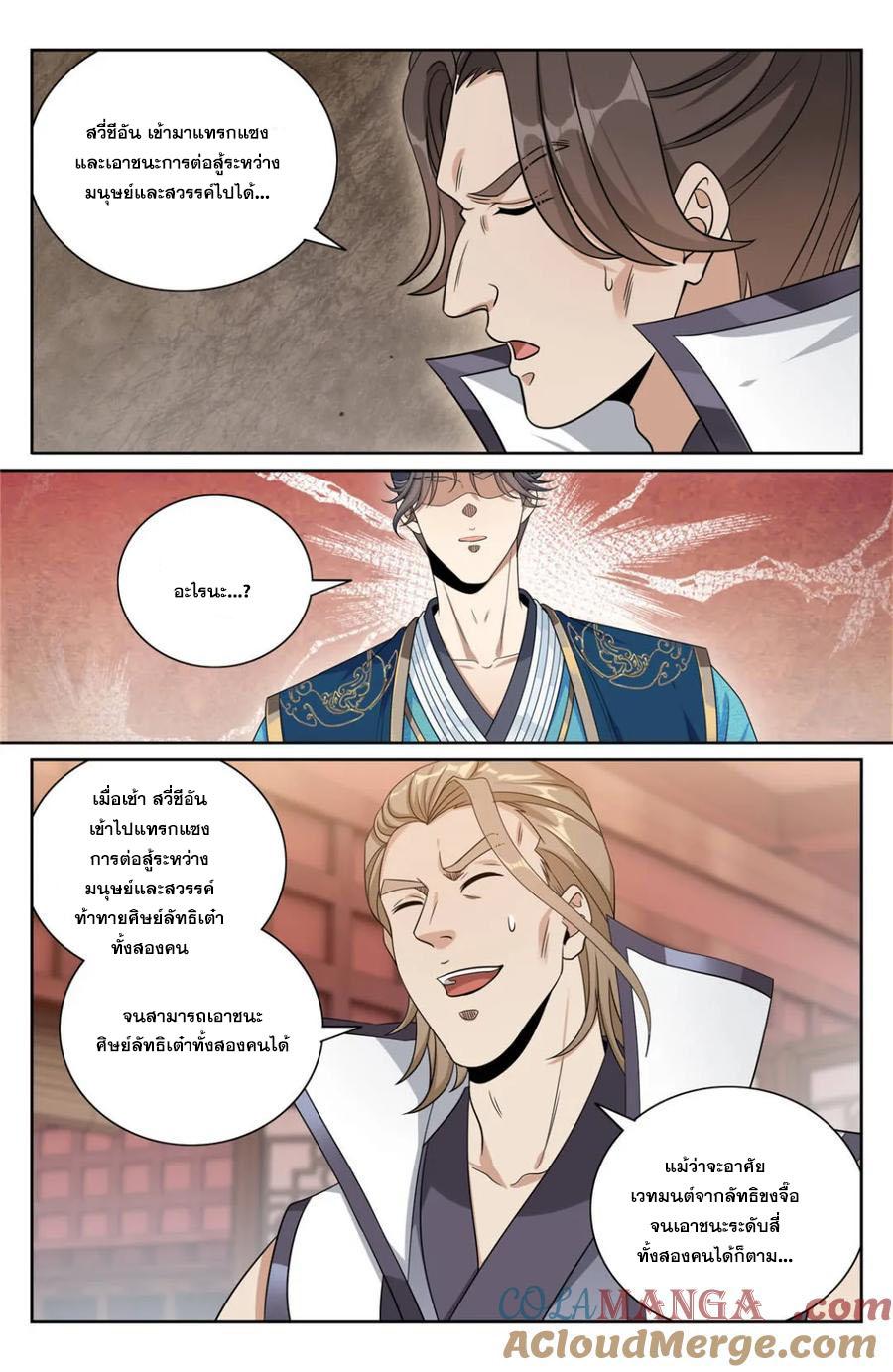 Manga-lc-com อ่านมังงะ อ่านการ์ตูน ออนไลน์ ฟรี Nightwatcher ตอนที่ 1 2 3 4 5 6 7 8 9 10 11 12 13 14 ฟรี ไม่มีโฆษณา Manga-lc - อ่าน มังงะ อ่าน การ์ตูน ออนไลน์ อ่านมังงะ ฟรี