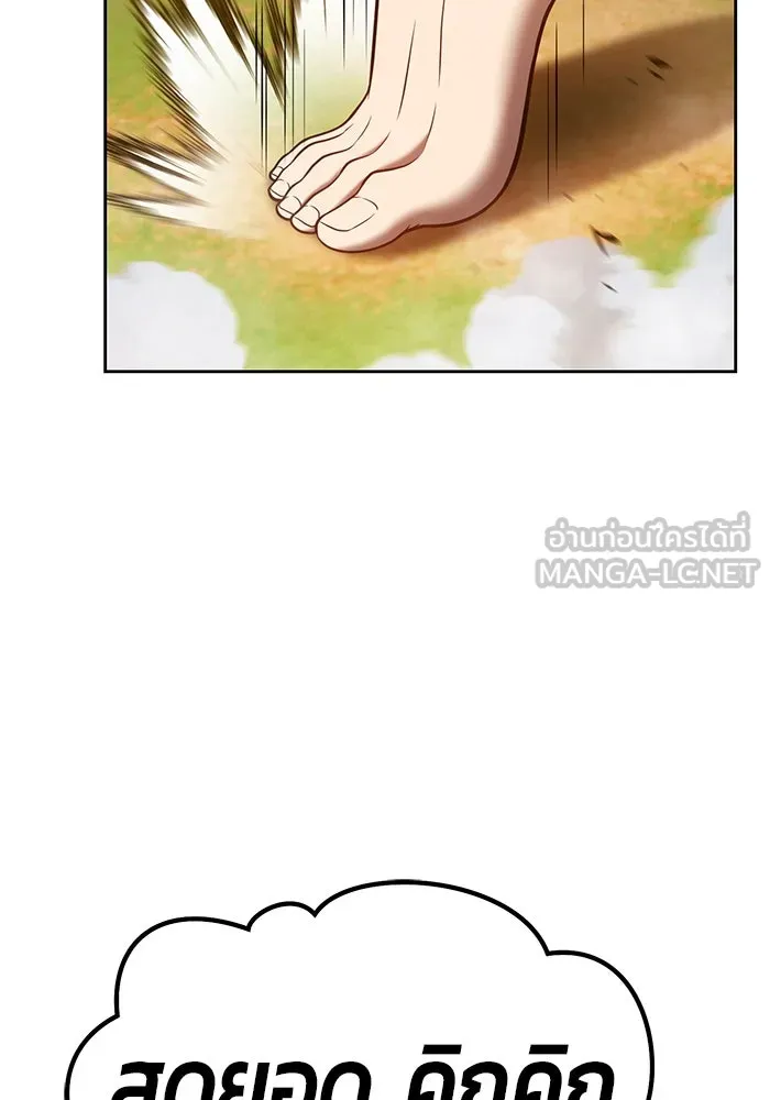 +99 ท่อนไม้พร้อมบวก ตอนที่ 44 รูปที่ 180