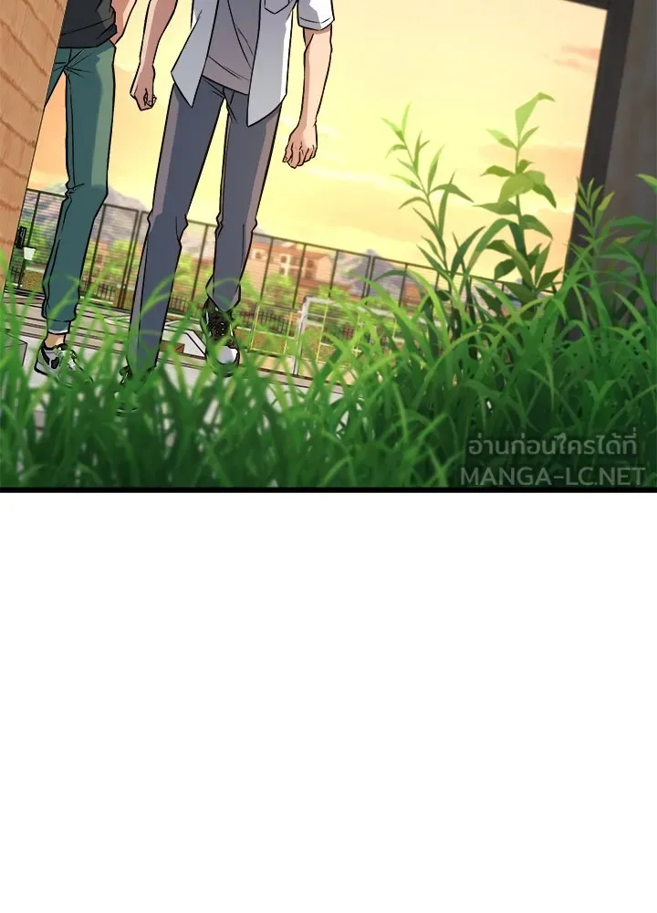 ราชาลานประลอง ตอนที่ 32 รูปที่ 168