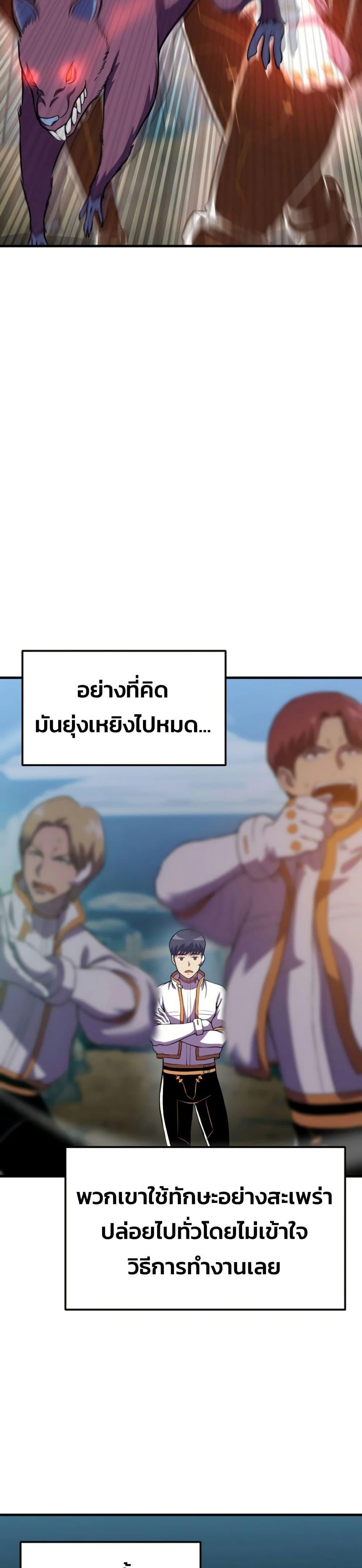 Manga-lc-com อ่านมังงะ อ่านการ์ตูน ออนไลน์ ฟรี Academy Reincarnation Hero ตอนที่ 1 2 3 4 5 6 7 8 9 10 11 12 13 14 ฟรี ไม่มีโฆษณา Manga-lc - อ่าน มังงะ อ่าน การ์ตูน ออนไลน์ อ่านมังงะ ฟรี