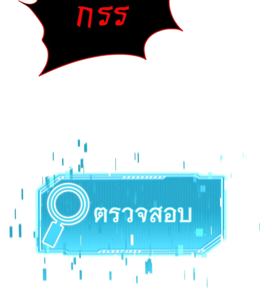 ถึกทนแทงก์แรงก์ C ตอนที่ 3 รูปที่ 71