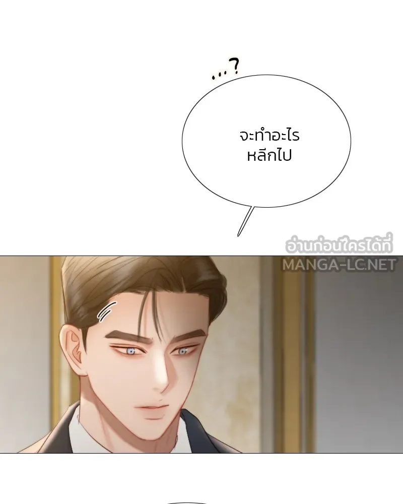 เซเรน่า ตอนที่ 84 รูปที่ 12