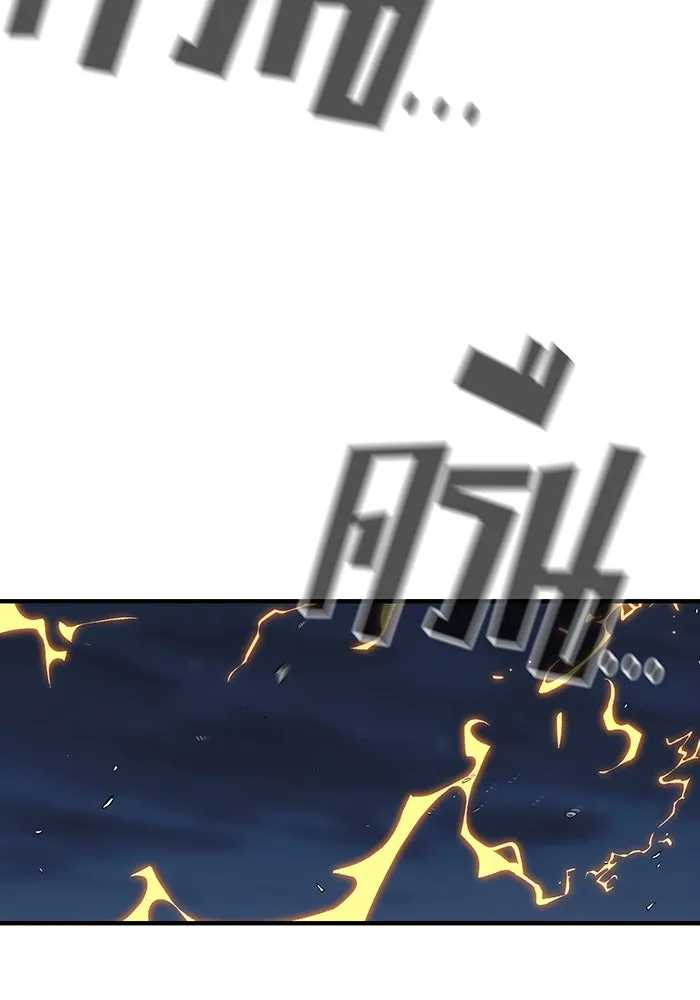 จอมเวทเกิดใหม่ในรอบ 66666 ปี ตอนที่ 144 รูปที่ 2