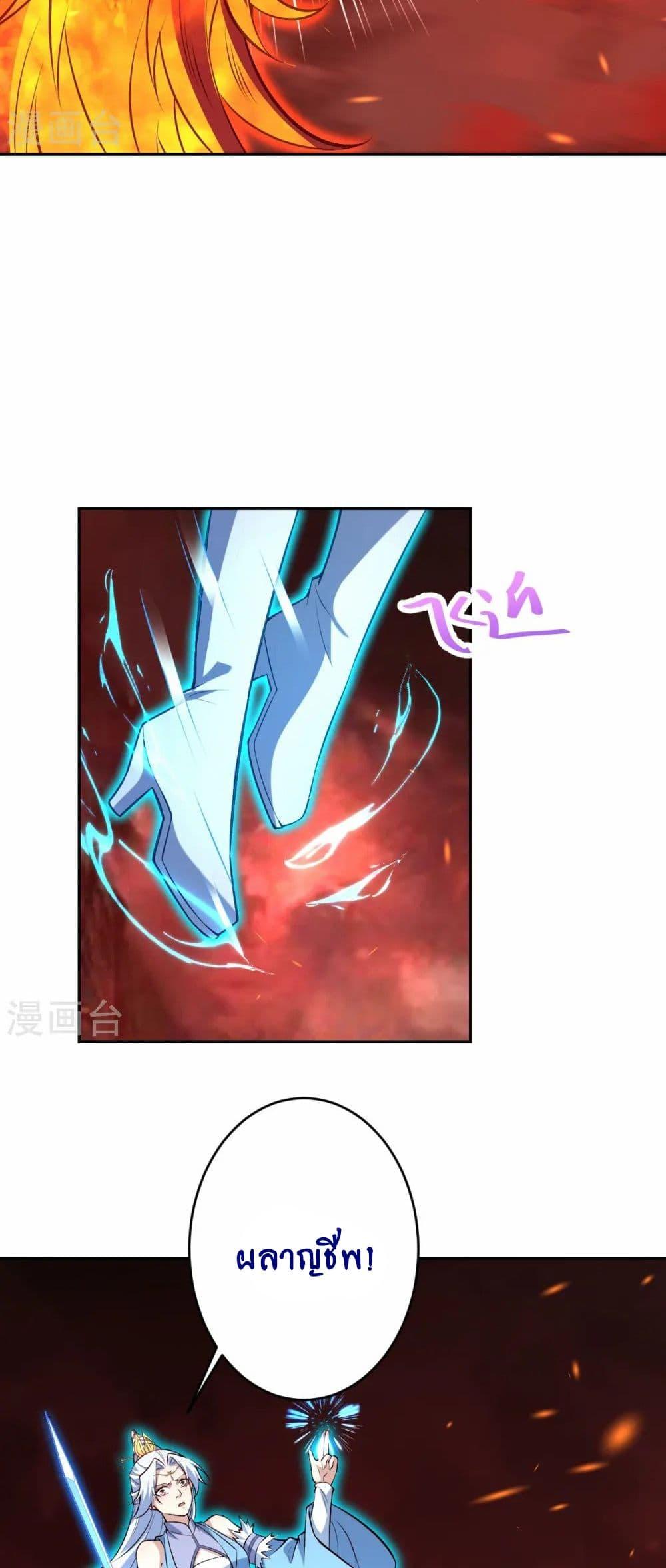 Manga-lc-com อ่านมังงะ อ่านการ์ตูน ออนไลน์ ฟรี Against the Gods อสูรพลิกฟ้า ตอนที่ 1 2 3 4 5 6 7 8 9 10 11 12 13 14 ฟรี ไม่มีโฆษณา Manga-lc - อ่าน มังงะ อ่าน การ์ตูน ออนไลน์ อ่านมังงะ ฟรี