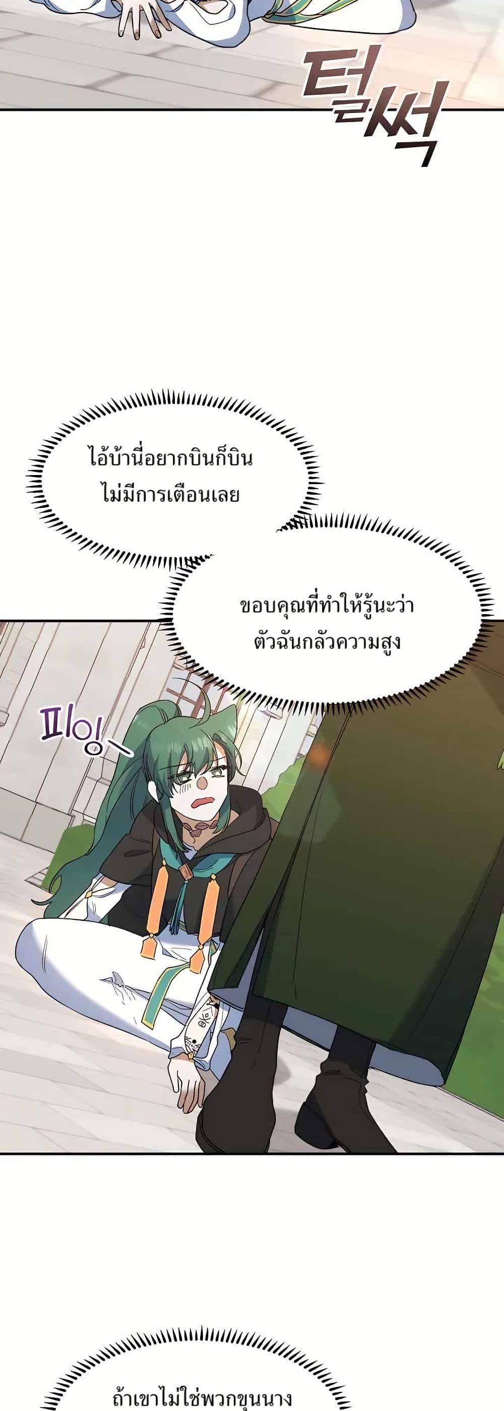Manga-lc-com อ่านมังงะ อ่านการ์ตูน ออนไลน์ ฟรี Cooking Wizard ตอนที่ 1 2 3 4 5 6 7 8 9 10 11 12 13 14 ฟรี ไม่มีโฆษณา Manga-lc - อ่าน มังงะ อ่าน การ์ตูน ออนไลน์ อ่านมังงะ ฟรี