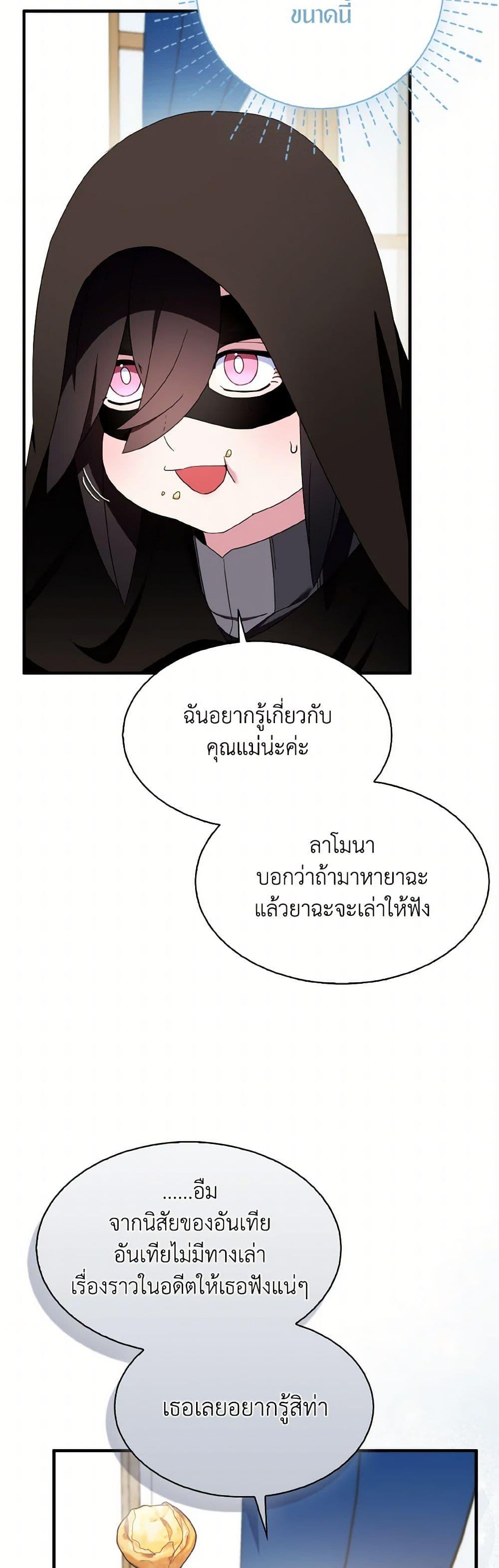 Manga-lc-com อ่านมังงะ อ่านการ์ตูน ออนไลน์ ฟรี I Tried To Be Her Loyal Sword ตอนที่ 1 2 3 4 5 6 7 8 9 10 11 12 13 14 ฟรี ไม่มีโฆษณา Manga-lc - อ่าน มังงะ อ่าน การ์ตูน ออนไลน์ อ่านมังงะ ฟรี