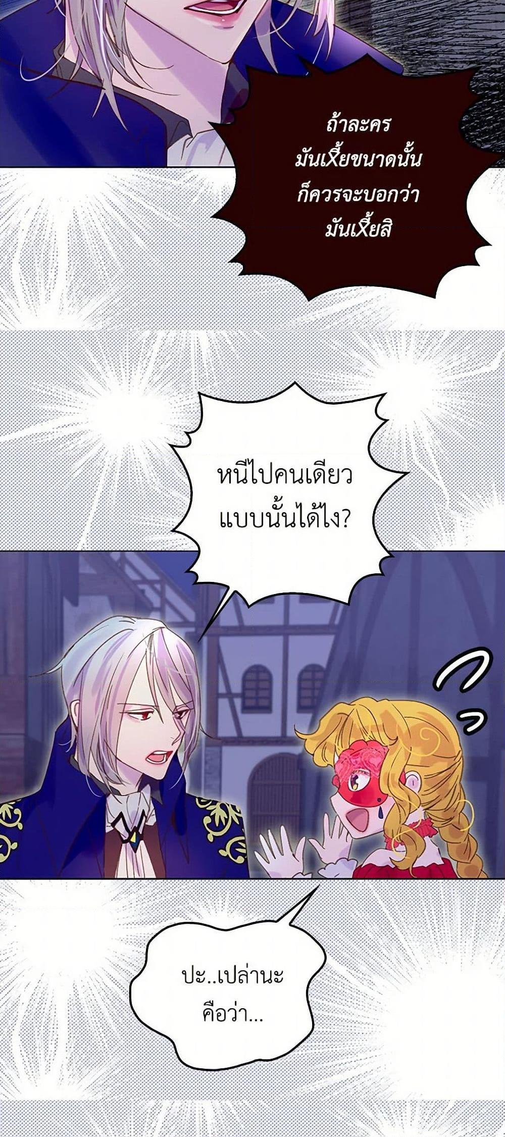 Manga-lc-com อ่านมังงะ อ่านการ์ตูน ออนไลน์ ฟรี Miss Not-So Sidekick ตอนที่ 1 2 3 4 5 6 7 8 9 10 11 12 13 14 ฟรี ไม่มีโฆษณา Manga-lc - อ่าน มังงะ อ่าน การ์ตูน ออนไลน์ อ่านมังงะ ฟรี