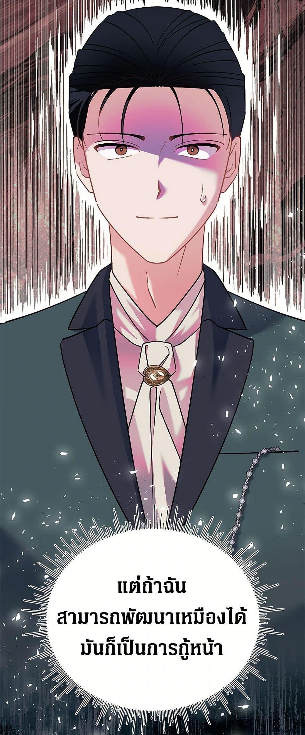 Manga-lc-com อ่านมังงะ อ่านการ์ตูน ออนไลน์ ฟรี I’m Sure It’s My Baby ตอนที่ 1 2 3 4 5 6 7 8 9 10 11 12 13 14 ฟรี ไม่มีโฆษณา Manga-lc - อ่าน มังงะ อ่าน การ์ตูน ออนไลน์ อ่านมังงะ ฟรี