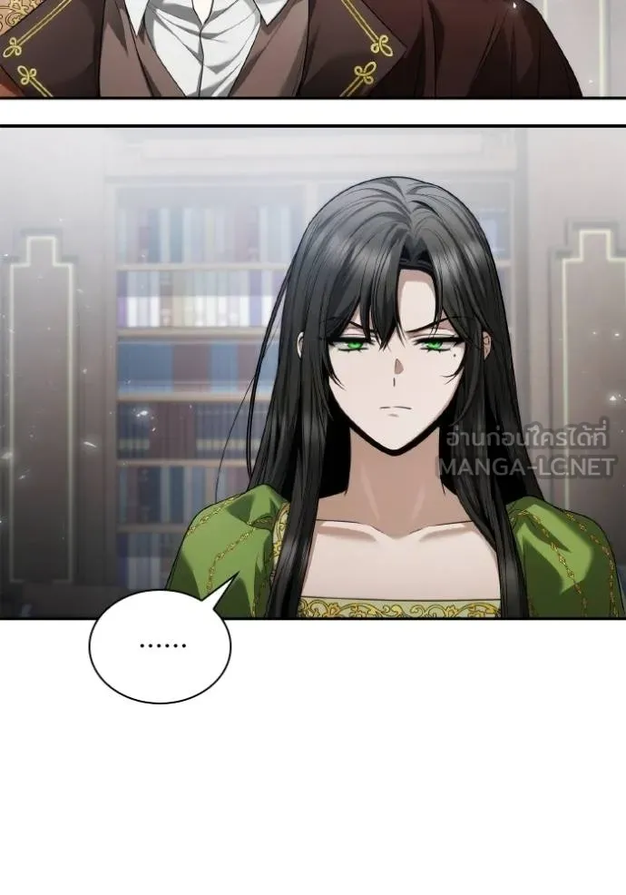 ชาตินี้น้องขอเป็น ตอนที่ 148 รูปที่ 94