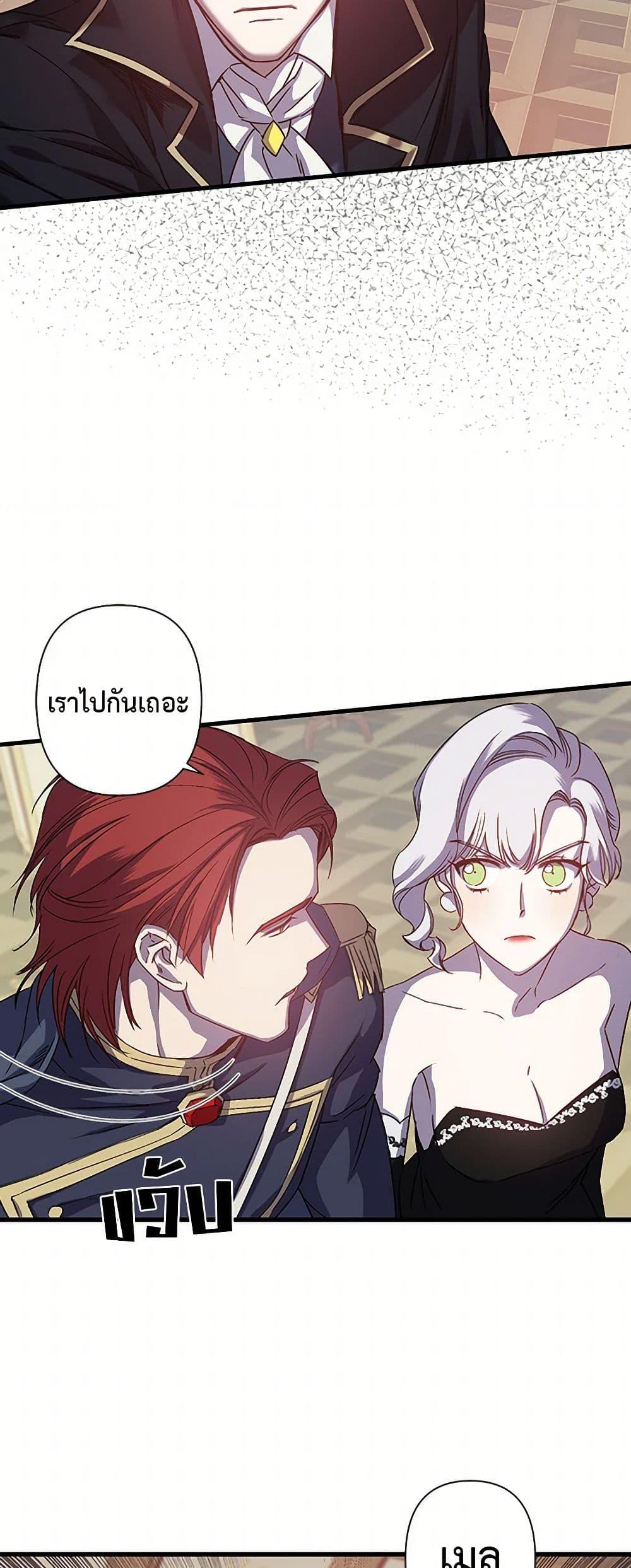 Manga-lc-com อ่านมังงะ อ่านการ์ตูน ออนไลน์ ฟรี Revenge Wedding ตอนที่ 1 2 3 4 5 6 7 8 9 10 11 12 13 14 ฟรี ไม่มีโฆษณา Manga-lc - อ่าน มังงะ อ่าน การ์ตูน ออนไลน์ อ่านมังงะ ฟรี