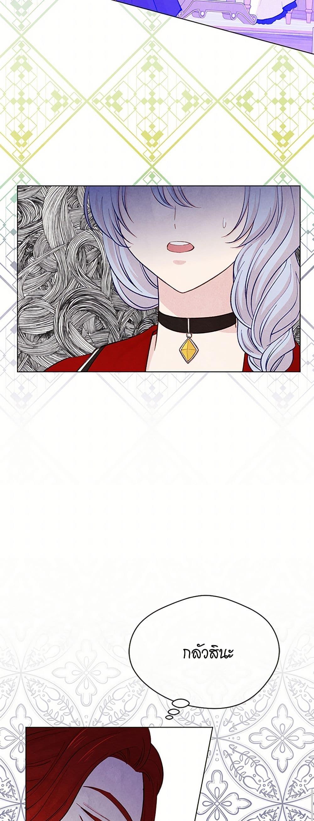 Manga-lc-com อ่านมังงะ อ่านการ์ตูน ออนไลน์ ฟรี Iris – The Lady and Her Smartphone ตอนที่ 1 2 3 4 5 6 7 8 9 10 11 12 13 14 ฟรี ไม่มีโฆษณา Manga-lc - อ่าน มังงะ อ่าน การ์ตูน ออนไลน์ อ่านมังงะ ฟรี