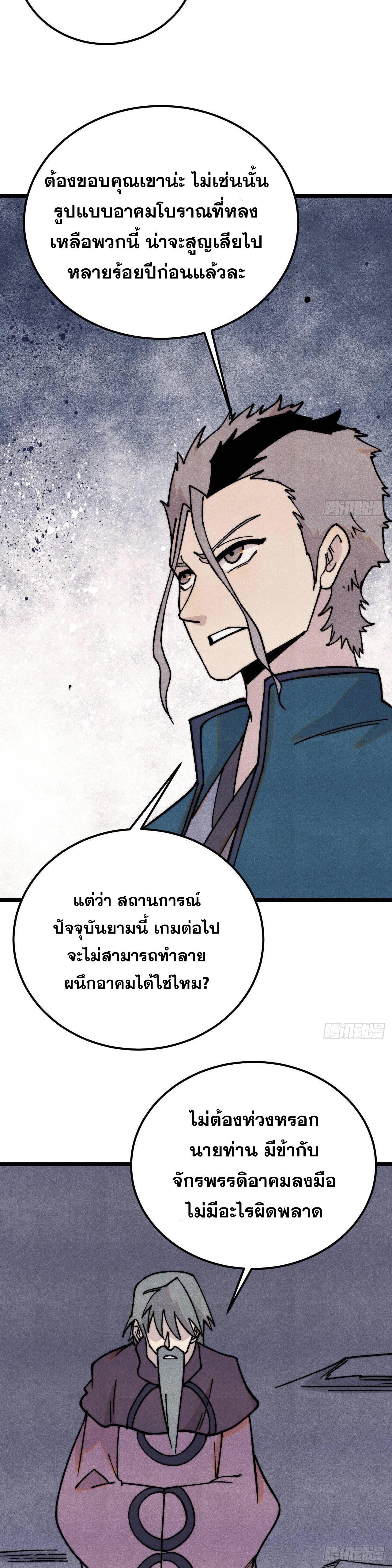 Manga-lc-com อ่านมังงะ อ่านการ์ตูน ออนไลน์ ฟรี All Hail the Sect Leader ตอนที่ 1 2 3 4 5 6 7 8 9 10 11 12 13 14 ฟรี ไม่มีโฆษณา Manga-lc - อ่าน มังงะ อ่าน การ์ตูน ออนไลน์ อ่านมังงะ ฟรี