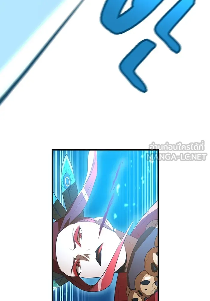 ฮันเตอร์สกิลโกง ตอนที่ 16 ดุเดือด รูปที่ 69