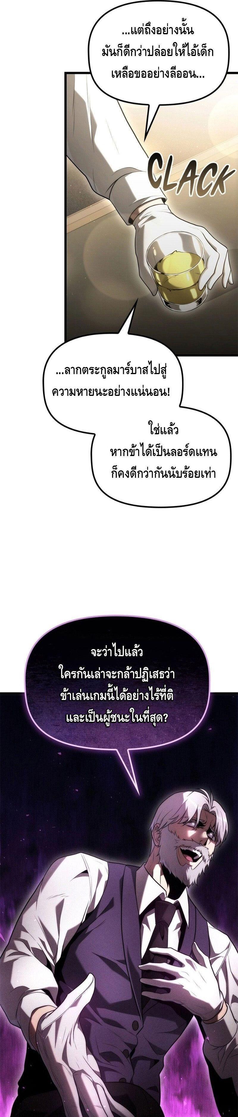 Manga-lc-com อ่านมังงะ อ่านการ์ตูน ออนไลน์ ฟรี The Necromancer Family’s Young Heir ตอนที่ 1 2 3 4 5 6 7 8 9 10 11 12 13 14 ฟรี ไม่มีโฆษณา Manga-lc - อ่าน มังงะ อ่าน การ์ตูน ออนไลน์ อ่านมังงะ ฟรี