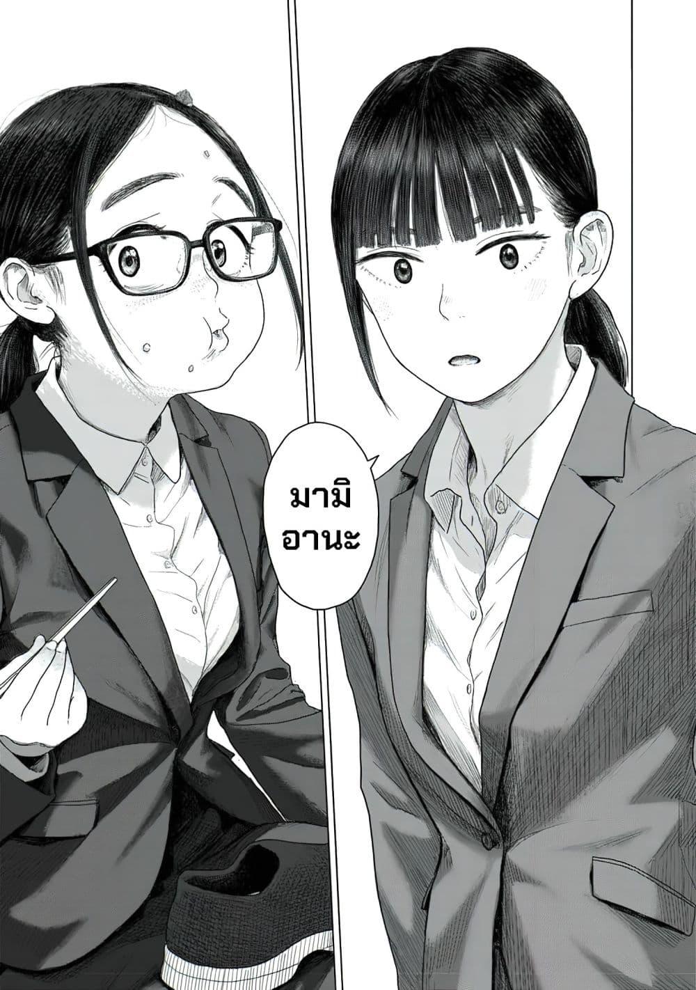 Manga-lc-com อ่านมังงะ อ่านการ์ตูน ออนไลน์ ฟรี Pura Pura Chicketta ตอนที่ 1 2 3 4 5 6 7 8 9 10 11 12 13 14 ฟรี ไม่มีโฆษณา Manga-lc - อ่าน มังงะ อ่าน การ์ตูน ออนไลน์ อ่านมังงะ ฟรี