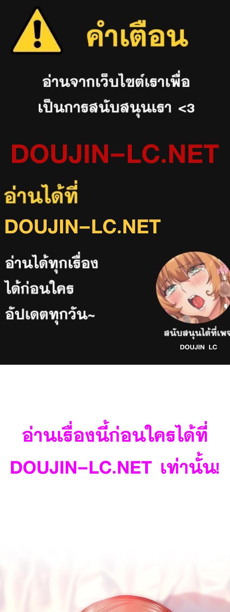 Doujin-Lc- อ่าน โดจิน มังฮวา เกาหลี ญี่ปุ่น จีน แปลไทย เมืองกระหายรัก ตอนที่ 1 2 3 4 5 6 7 8 9 10 11 12 13 14 ฟรี ไม่มีโฆษณา อ่าน โดจิน Manhwa เกาหลี ญี่ปุ่น จีน เรามีครบ คัดมาให้เน้นๆ โดจิน 18+ รับประกันความฟินโดย  Doujin Lc