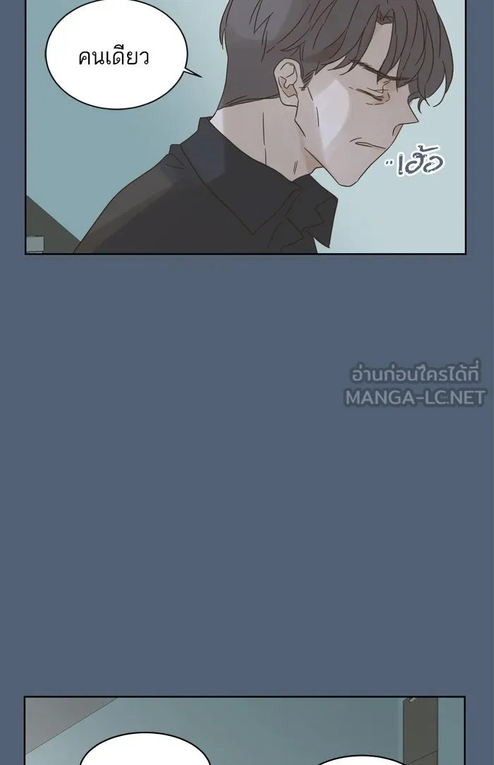 ฉันมันร้าย หรือเพราะโลกไม่น่ารัก ตอนที่ 72 รูปที่ 63