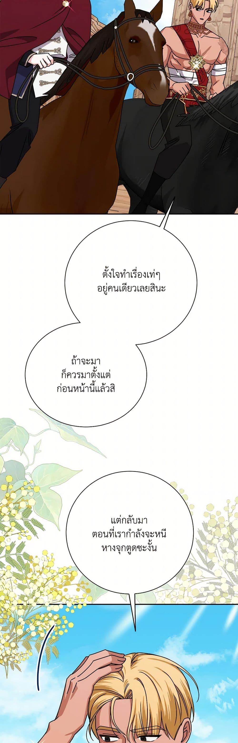 Manga-lc-com อ่านมังงะ อ่านการ์ตูน ออนไลน์ ฟรี All About the Duke ตอนที่ 1 2 3 4 5 6 7 8 9 10 11 12 13 14 ฟรี ไม่มีโฆษณา Manga-lc - อ่าน มังงะ อ่าน การ์ตูน ออนไลน์ อ่านมังงะ ฟรี