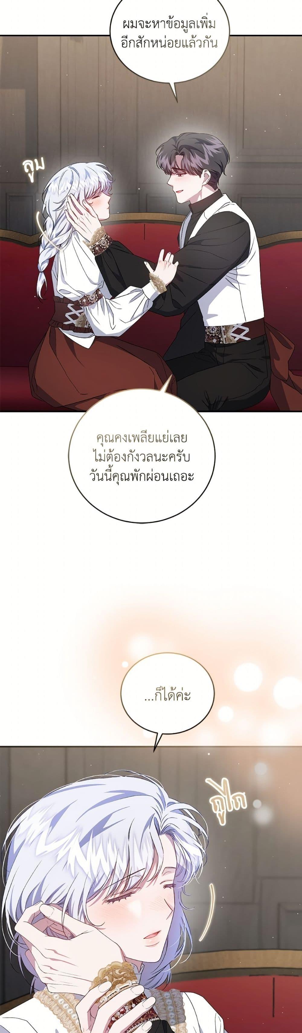 Manga-lc-com อ่านมังงะ อ่านการ์ตูน ออนไลน์ ฟรี I Became the Stepmother of an Irrevocable Dark Family ตอนที่ 1 2 3 4 5 6 7 8 9 10 11 12 13 14 ฟรี ไม่มีโฆษณา Manga-lc - อ่าน มังงะ อ่าน การ์ตูน ออนไลน์ อ่านมังงะ ฟรี