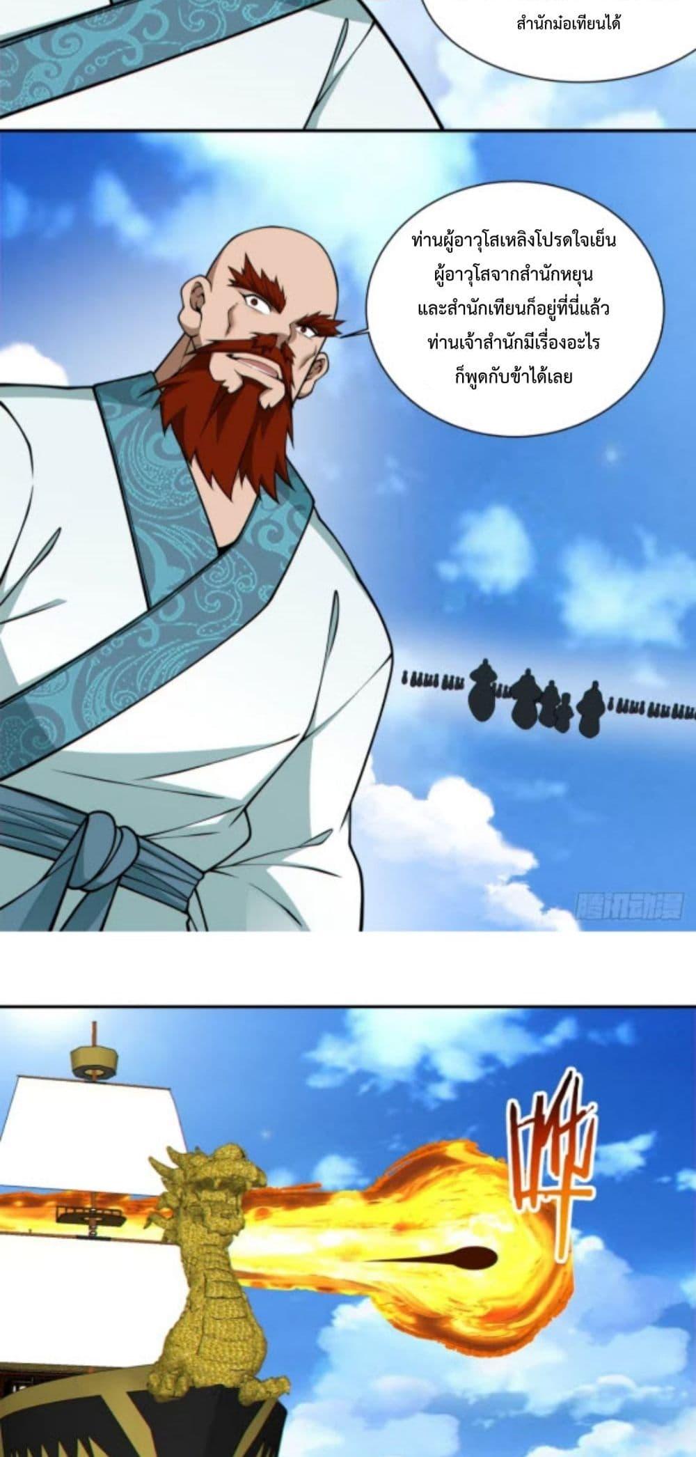 Manga-lc-com อ่านมังงะ อ่านการ์ตูน ออนไลน์ ฟรี MyDisciplesAr ตอนที่ 1 2 3 4 5 6 7 8 9 10 11 12 13 14 ฟรี ไม่มีโฆษณา Manga-lc - อ่าน มังงะ อ่าน การ์ตูน ออนไลน์ อ่านมังงะ ฟรี