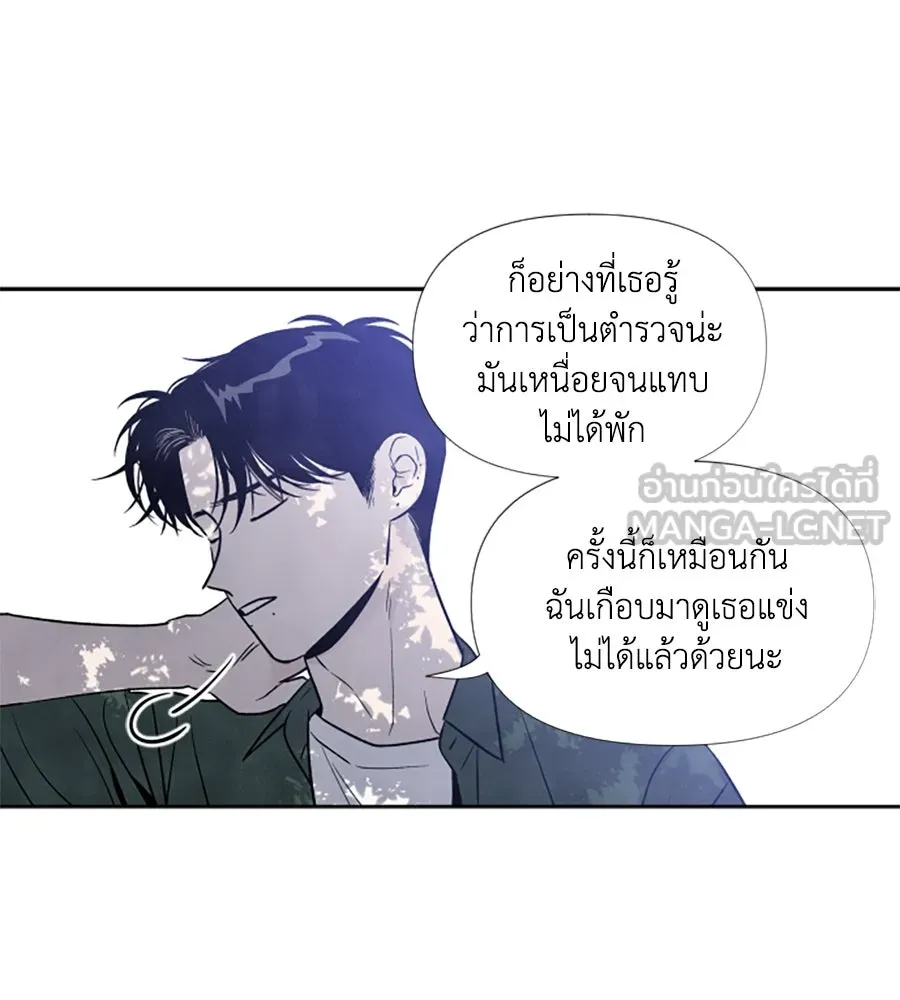 เหตุผลของคนไม่อยากอยู่ ตอนที่ 49 รูปที่ 69