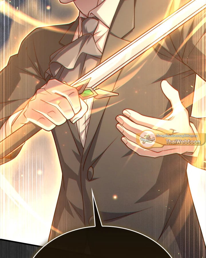 Manga-lc-com อ่านมังงะ อ่านการ์ตูน ออนไลน์ ฟรี The Lord of Coins ตอนที่ 1 2 3 4 5 6 7 8 9 10 11 12 13 14 ฟรี ไม่มีโฆษณา Manga-lc - อ่าน มังงะ อ่าน การ์ตูน ออนไลน์ อ่านมังงะ ฟรี
