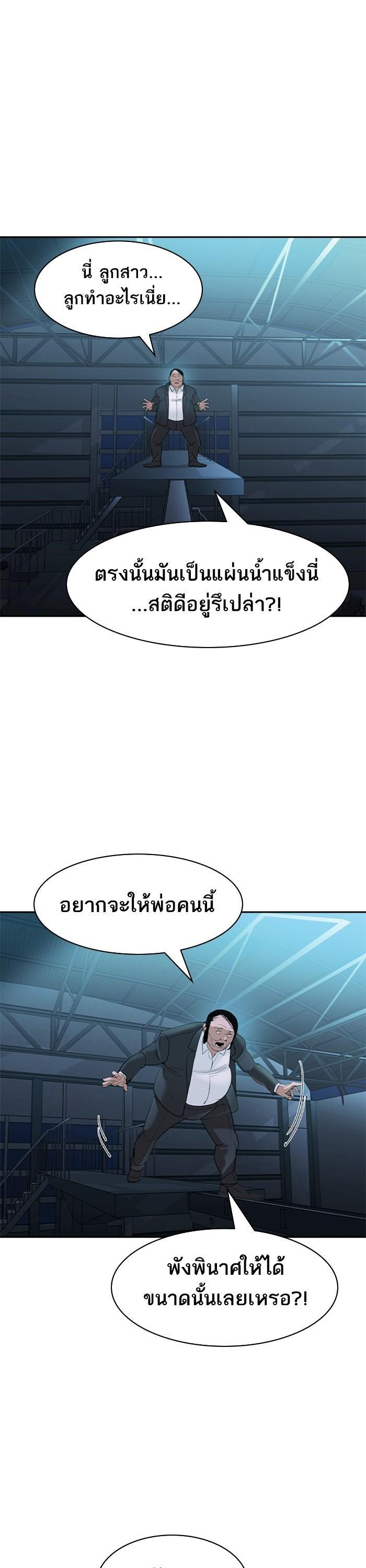 Manga-lc-com อ่านมังงะ อ่านการ์ตูน ออนไลน์ ฟรี The World Is Money and Power กลโกงโลกพนัน ตอนที่ 1 2 3 4 5 6 7 8 9 10 11 12 13 14 ฟรี ไม่มีโฆษณา Manga-lc - อ่าน มังงะ อ่าน การ์ตูน ออนไลน์ อ่านมังงะ ฟรี