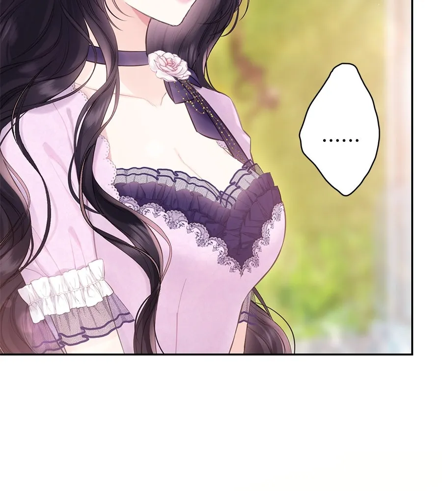 บาสเตียน ตอนที่ 41 รูปที่ 74