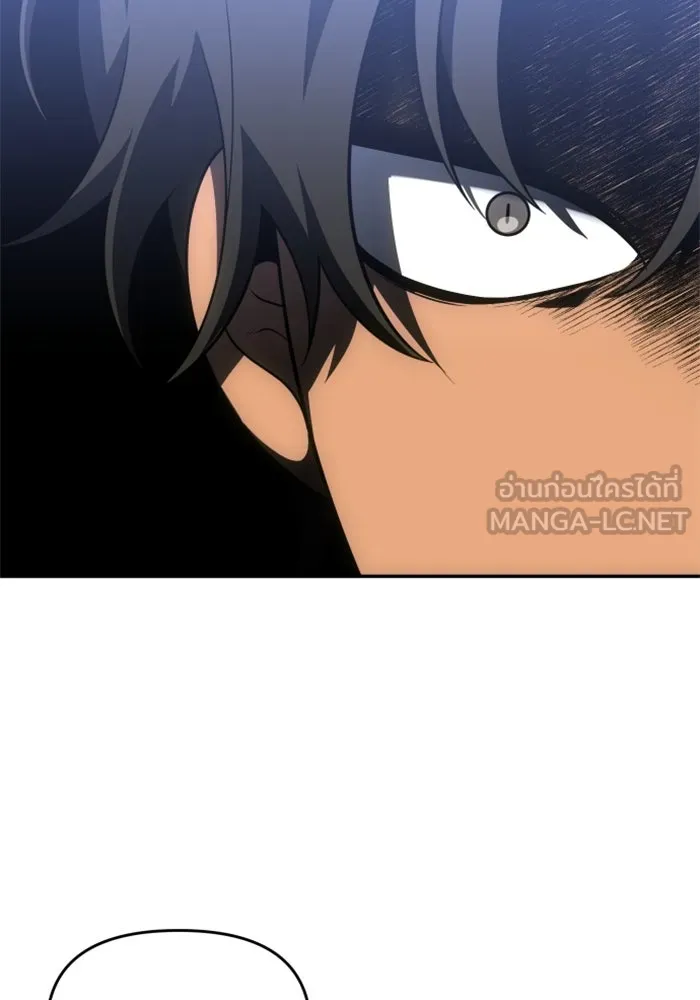 อดีตบอสหอคอย ตอนที่ 35 รูปที่ 153