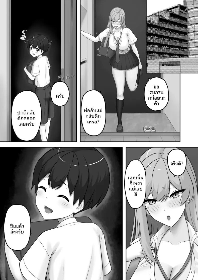 Doujin-Lc- อ่าน โดจิน มังฮวา เกาหลี ญี่ปุ่น จีน แปลไทย พี่สาวแกลที่ช่วยสอนบทเรียนผู้ใหญ่แสนหวานให้กับผม (Toonomunekage) ตอนที่ 1 2 3 4 5 6 7 8 9 10 11 12 13 14 ฟรี ไม่มีโฆษณา อ่าน โดจิน Manhwa เกาหลี ญี่ปุ่น จีน เรามีครบ คัดมาให้เน้นๆ โดจิน 18+ รับประกันความฟินโดย  Doujin Lc