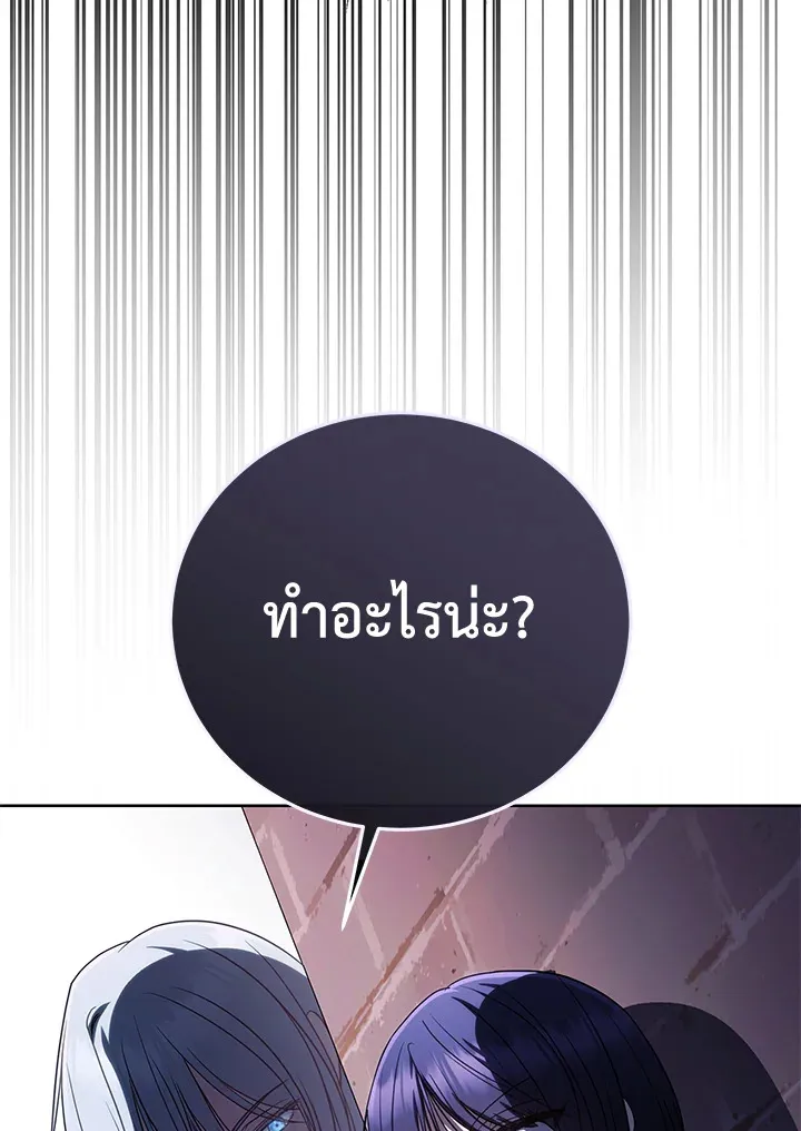 The Rankers Guide to Live an Ordinary Life ค_ม_อการใช_ช_ว_ตให_สมก_บเป_นแรงเกอร_ ตอนที่ ตอนที่ 47 รูปที่ 12